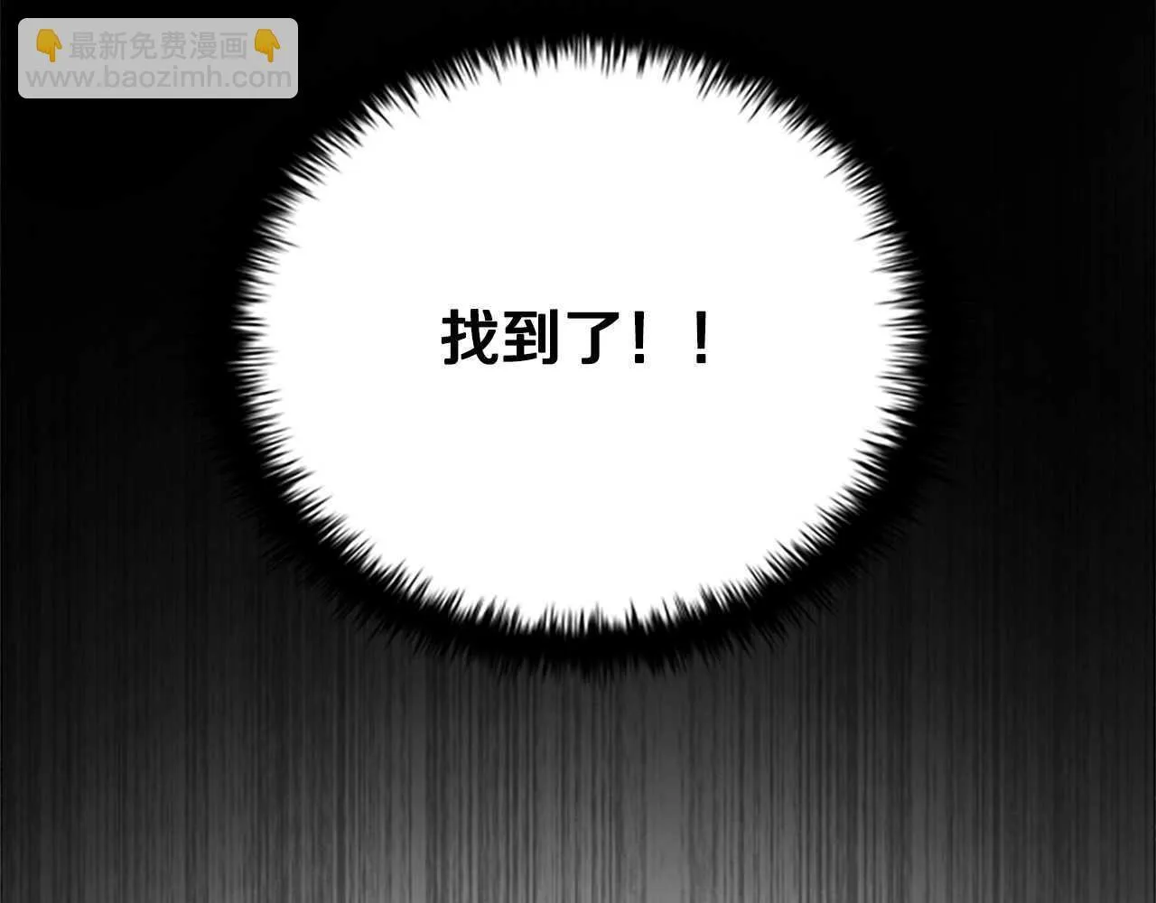 第2话 第二次选择183