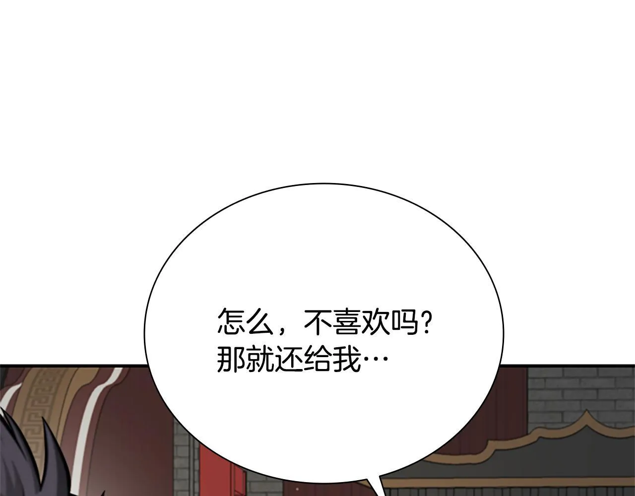 第18话 保驾护航8