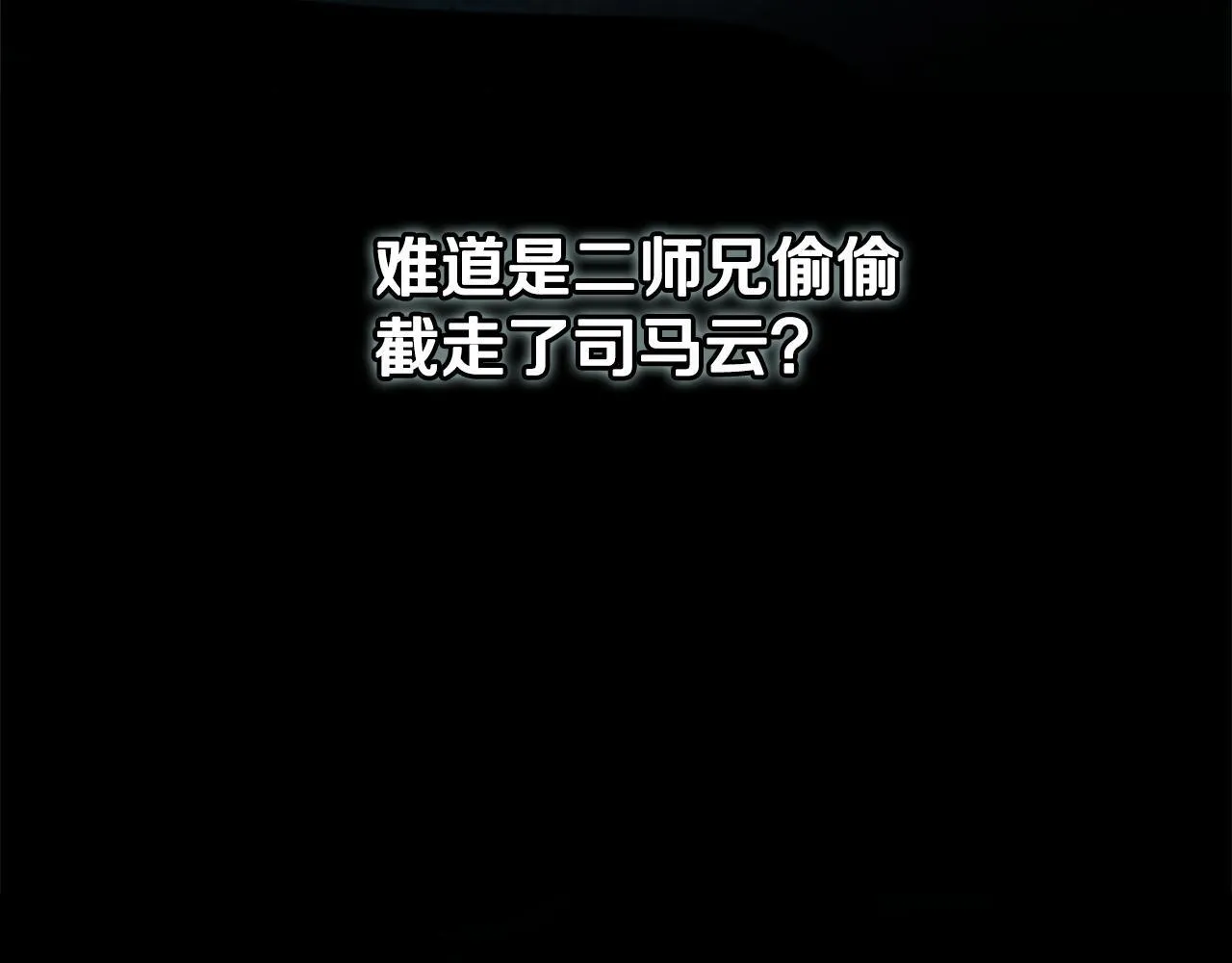 第42话 你跑不了32