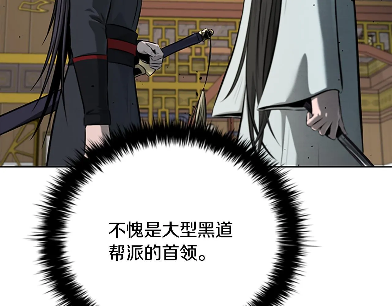第56话 杀手来袭121