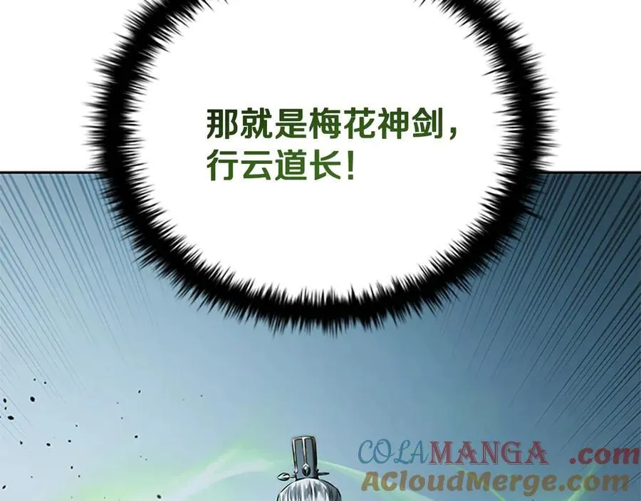 第36话 新加入的同行者4