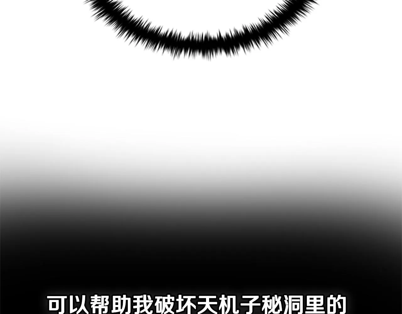 第40话 找一个人157