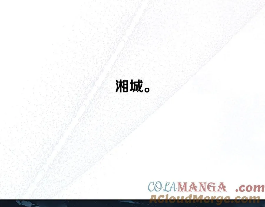 第59话 前往新的目的地180