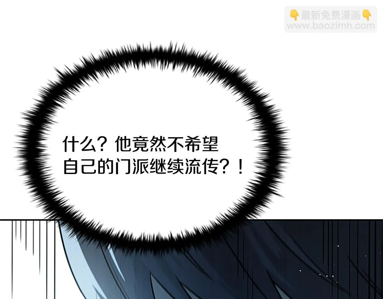 第11话 攻略家人30