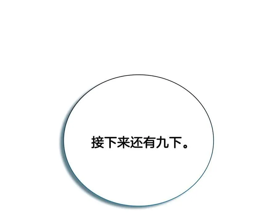 第61话 元老来访6