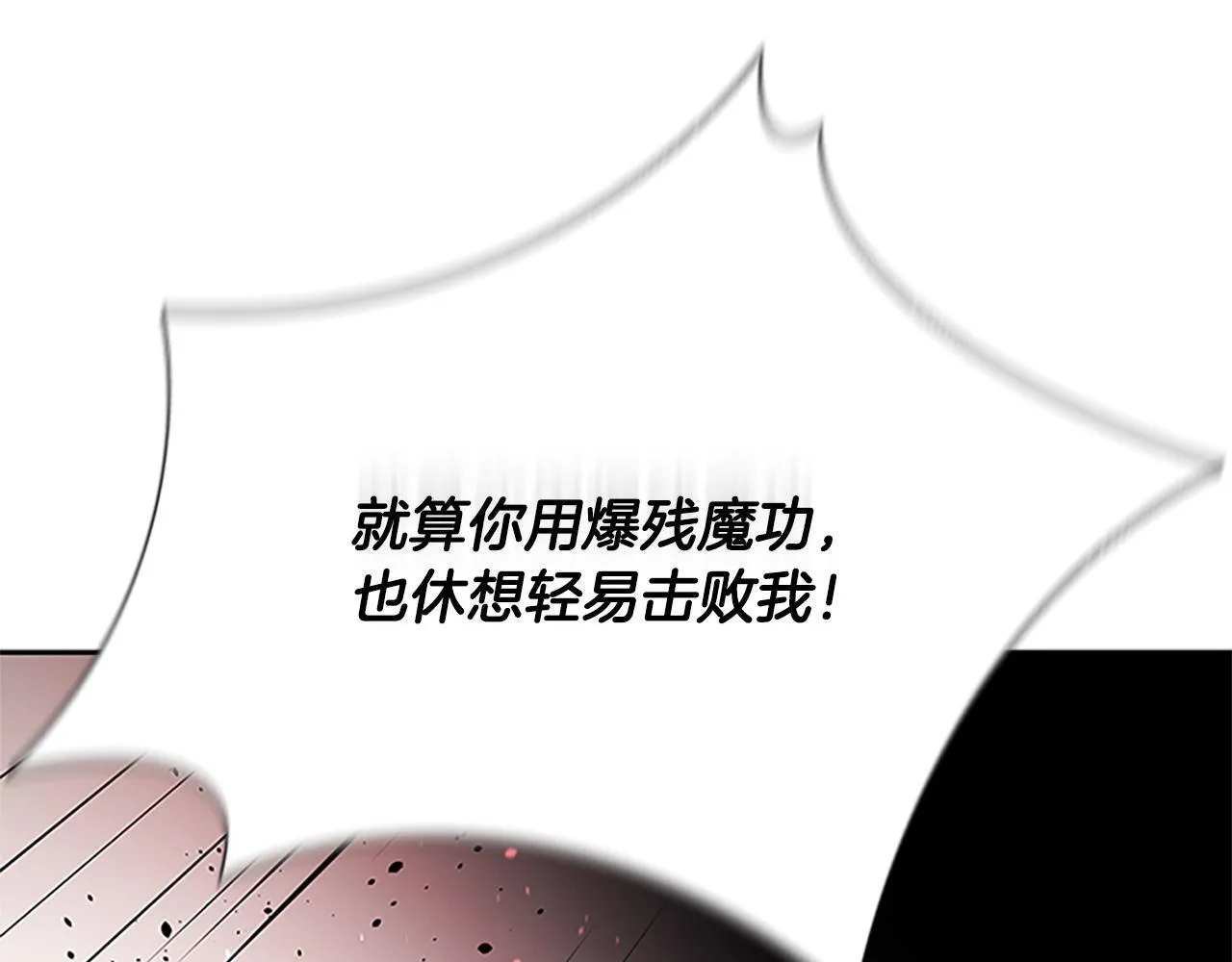 第47话 险象环生37