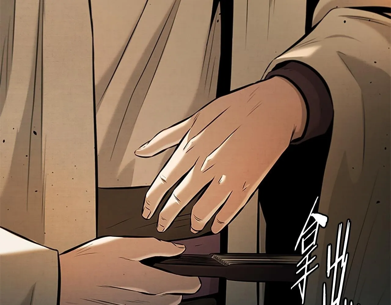 第45话 可怕的阵法49