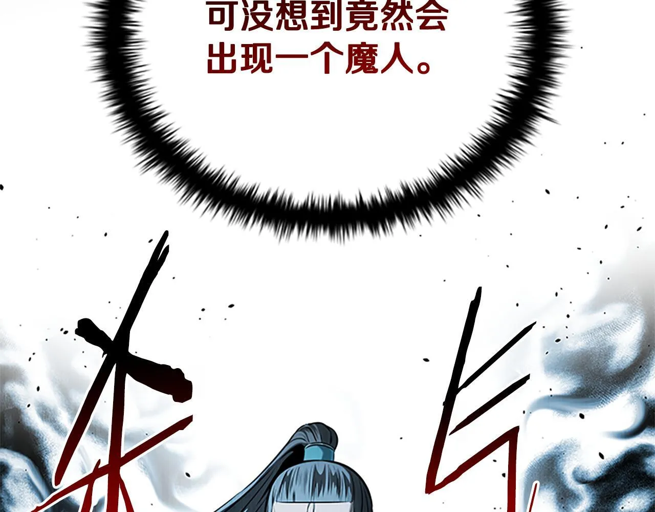 第42话 你跑不了20