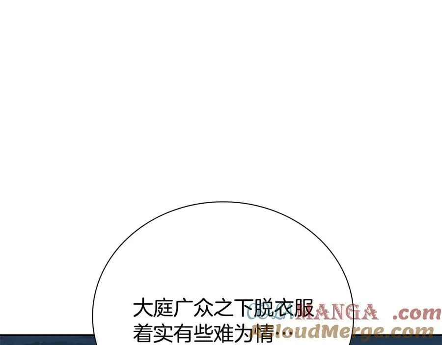 第60话 徒有虚名148