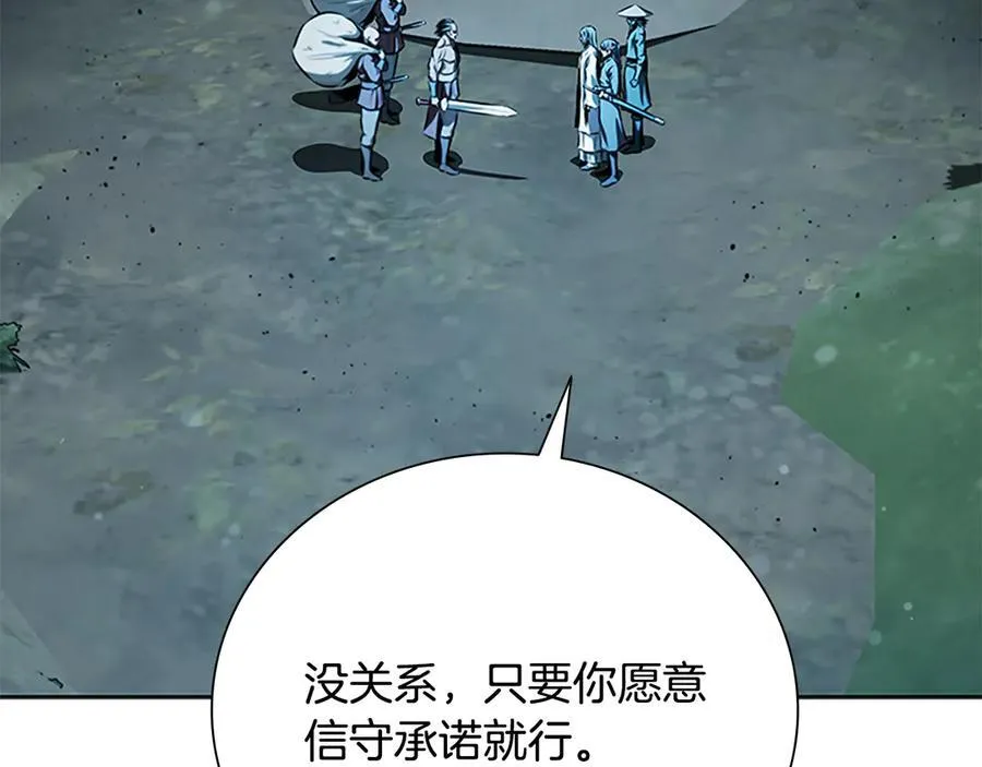 第59话 前往新的目的地29