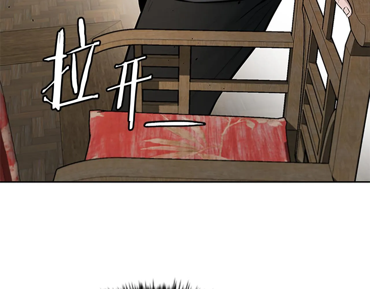 第21话 合作愉快52