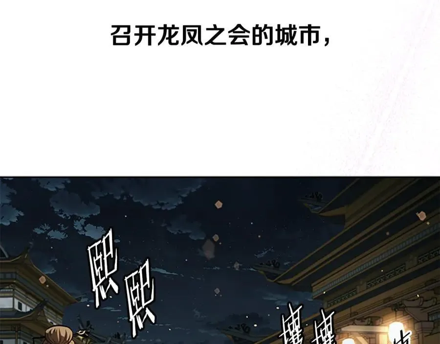 第59话 前往新的目的地178