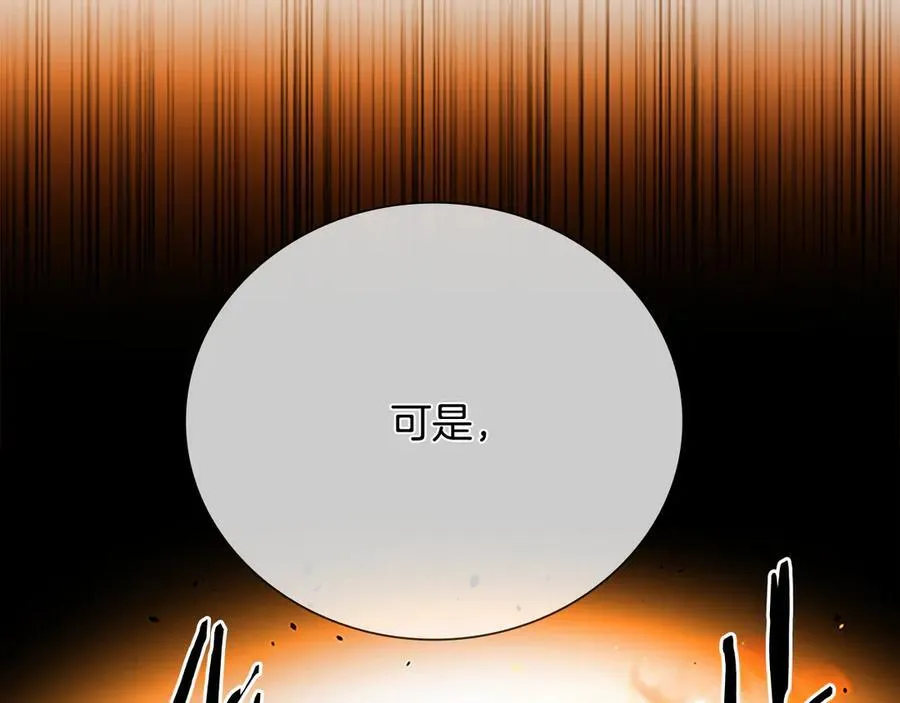 第62话 相谈甚欢106