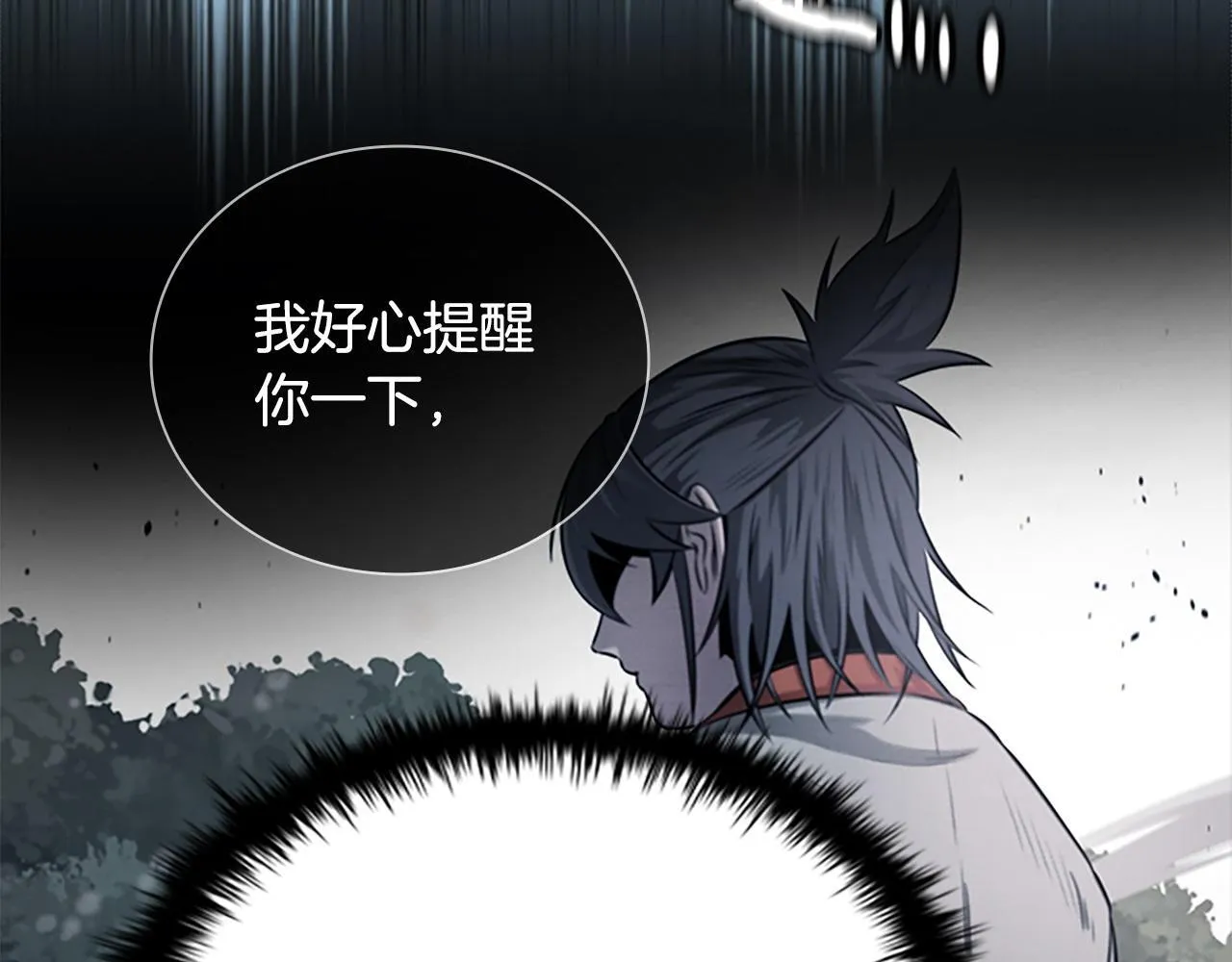 第15话 你终于来了198