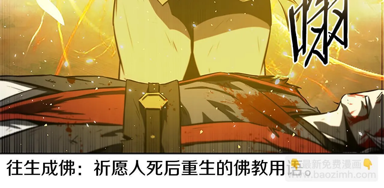 第1话 同门相残377