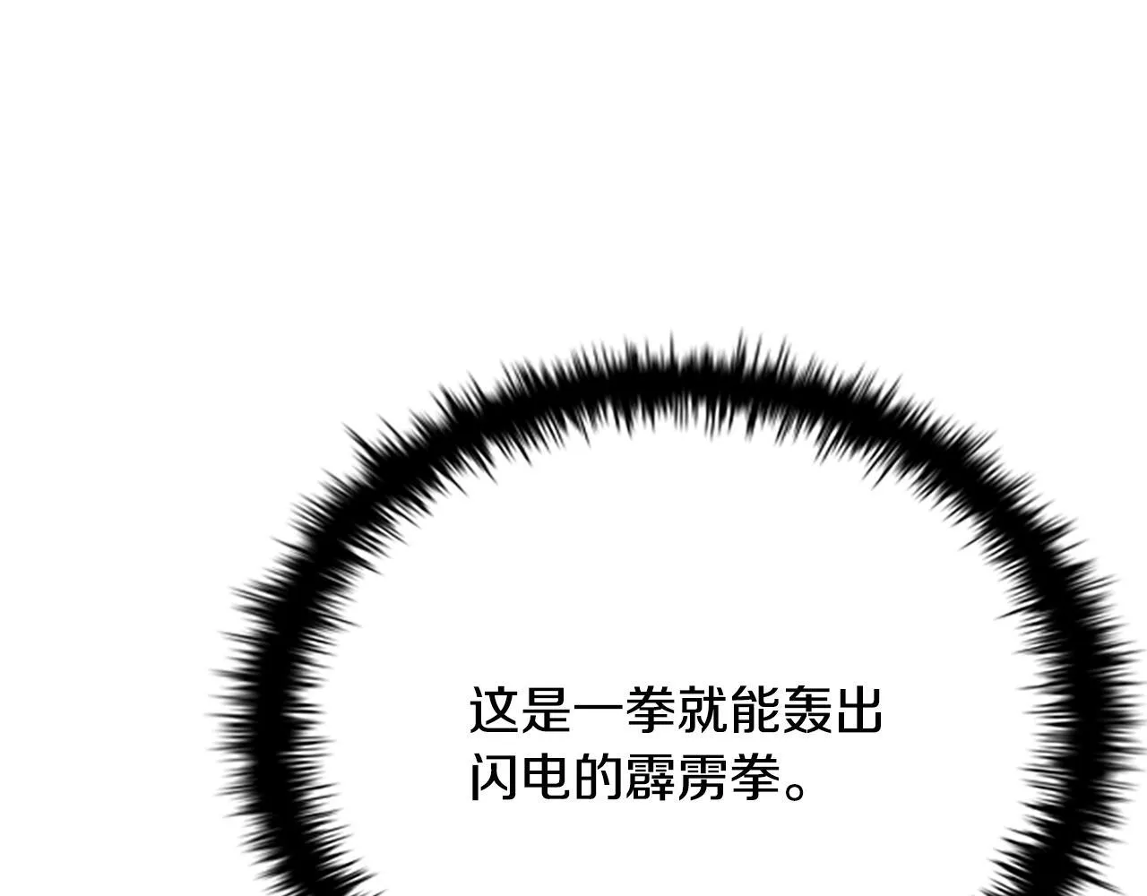 第18话 保驾护航41