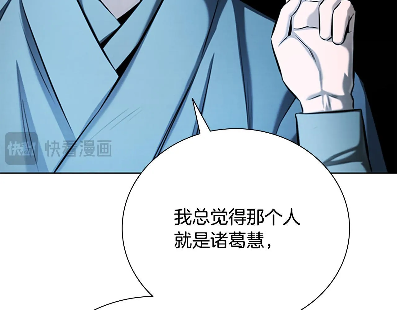 第51话 声名远播104