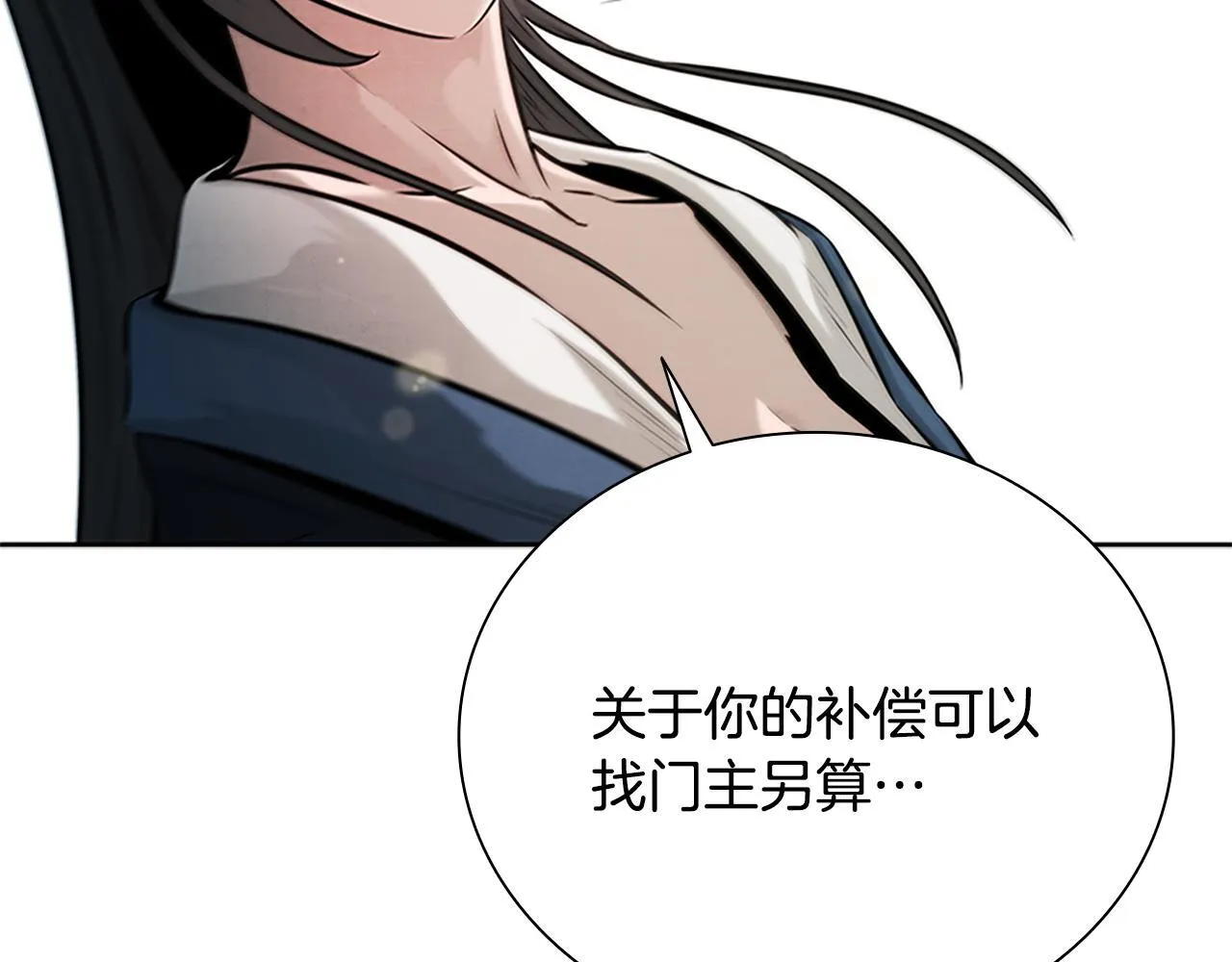 第21话 合作愉快135