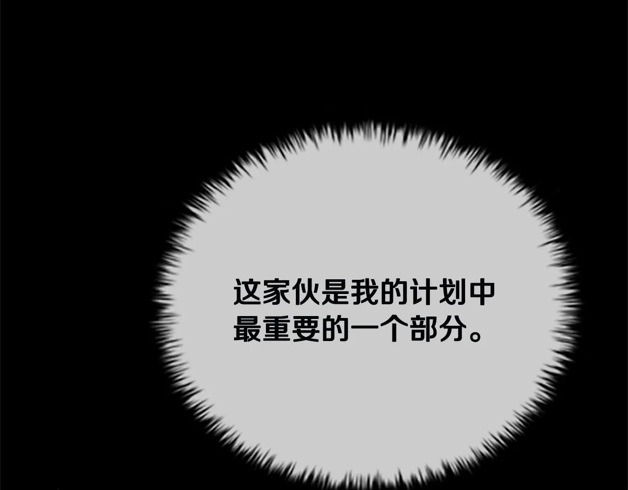 第7话 潜龙出海273