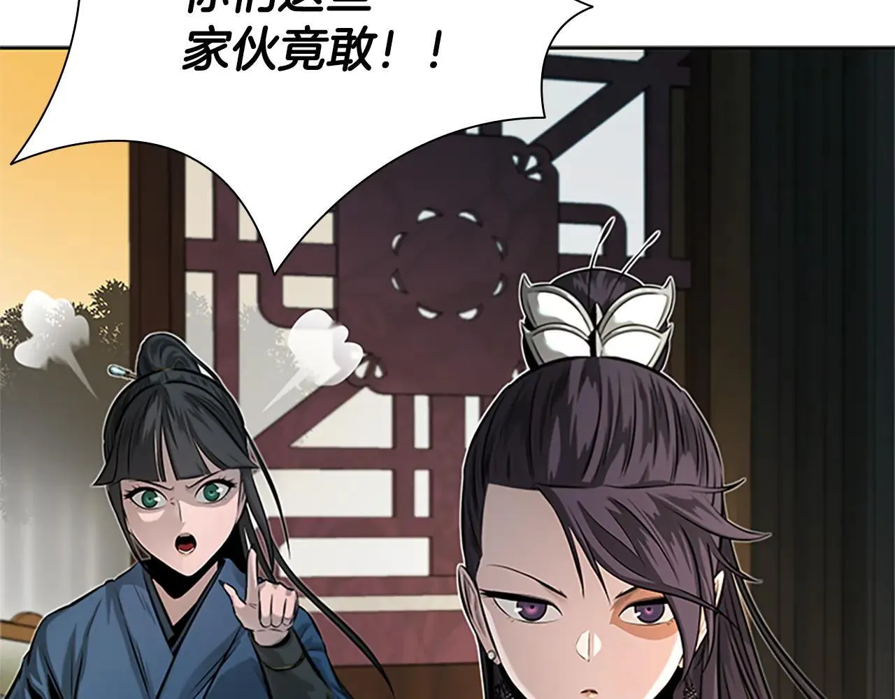 第31话 拦路打劫179