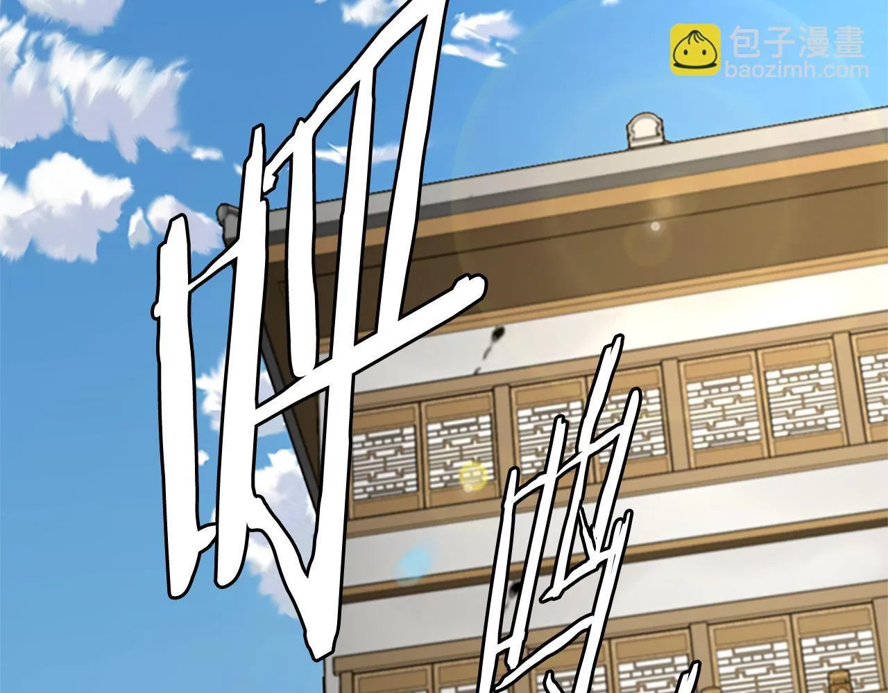 第33话 全城戒严151