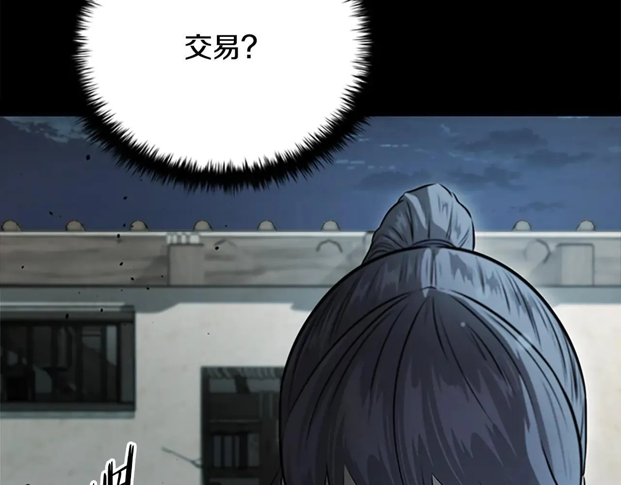 第24话 单枪匹马190