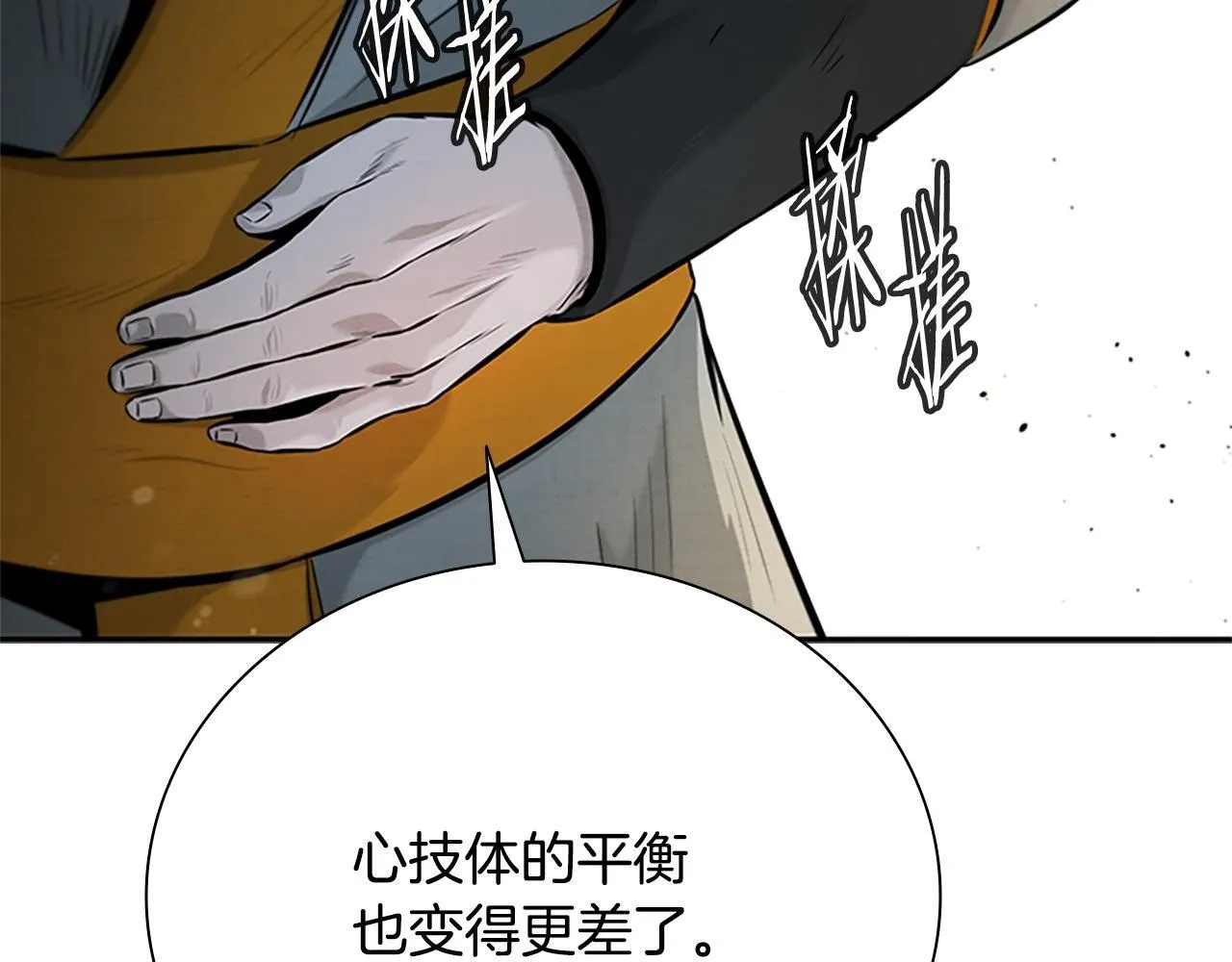 第17话 终于成功了212