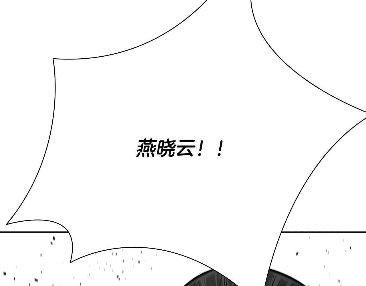 第17话 终于成功了161