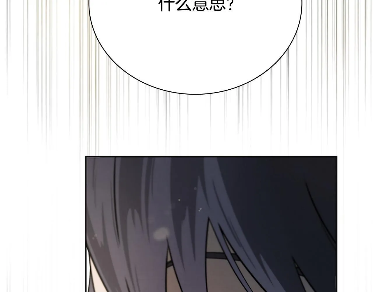 第10话 单刀直入161