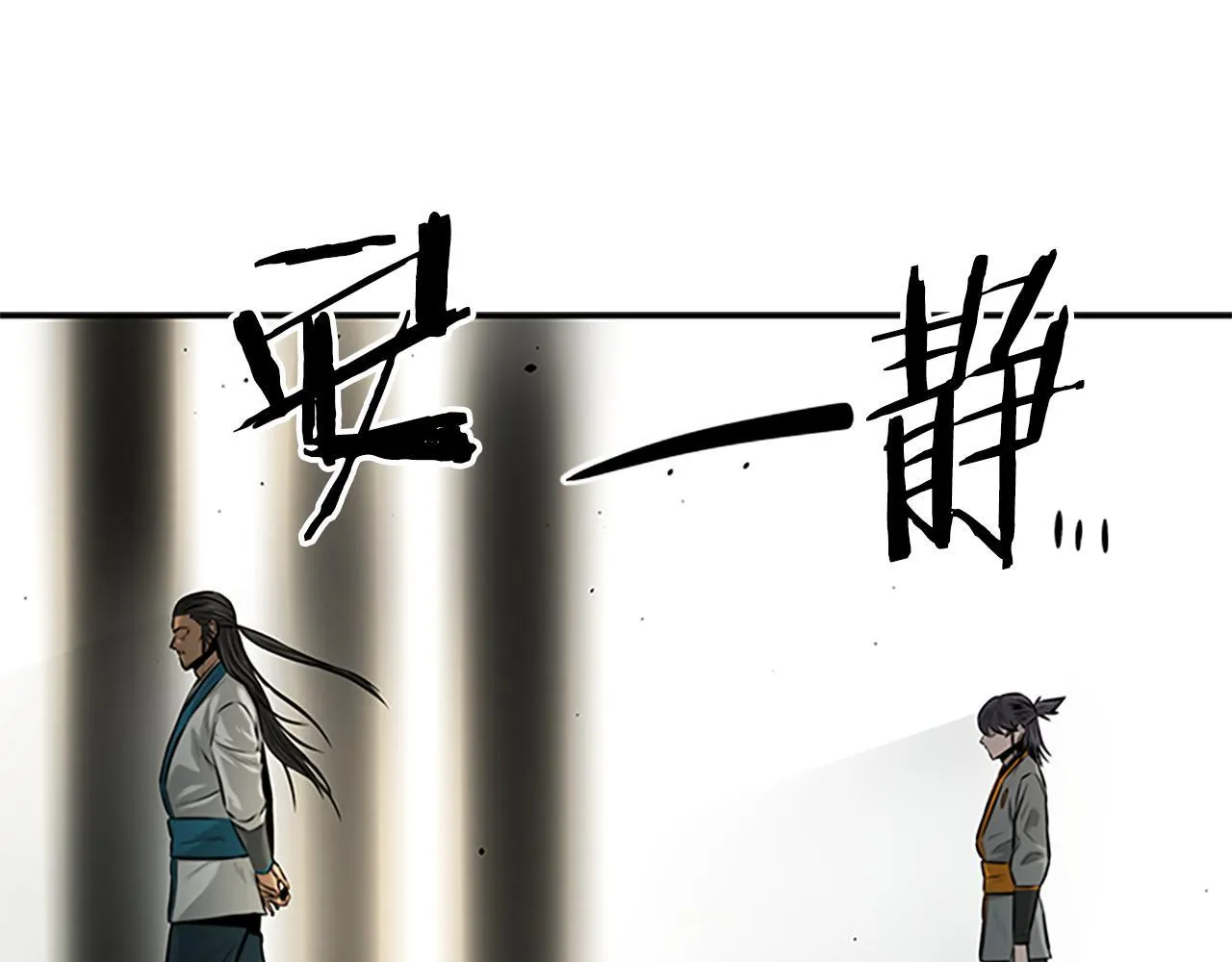 第18话 保驾护航50