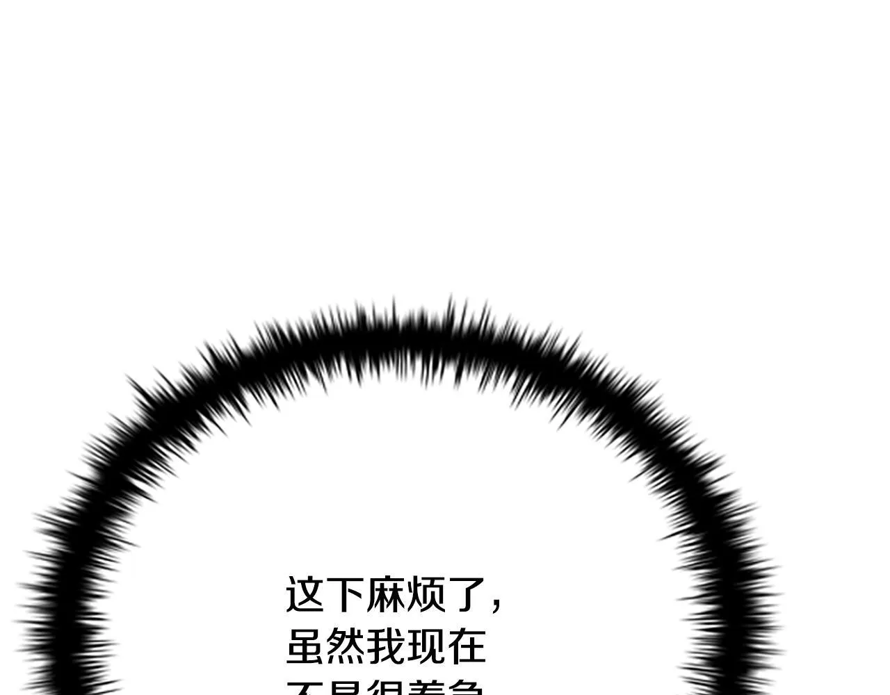 第33话 全城戒严95