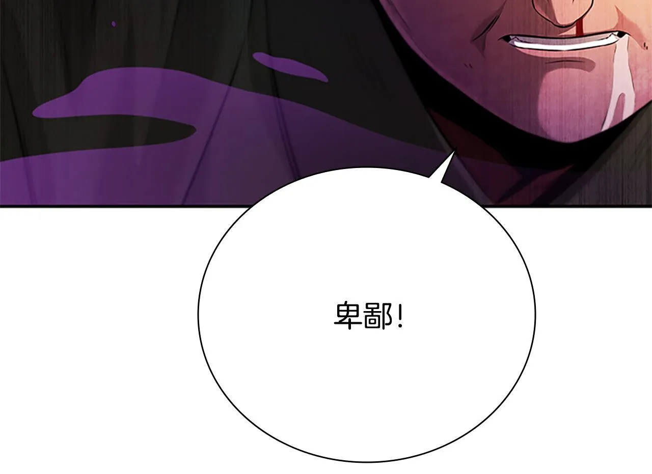 第34话 给我去找98
