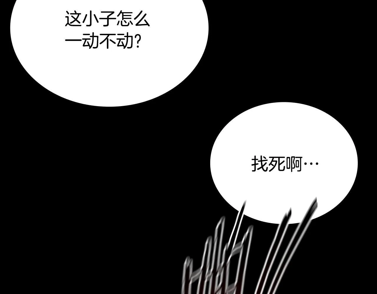 第1话 同门相残398