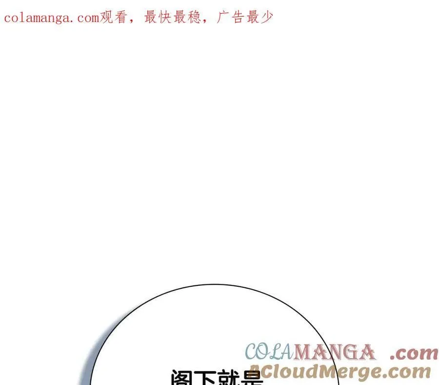 第62话 相谈甚欢0