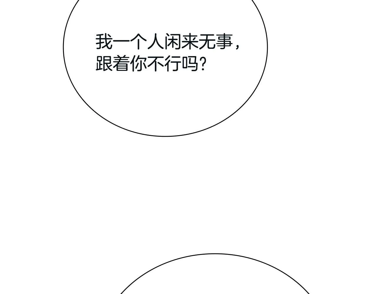 第40话 找一个人176