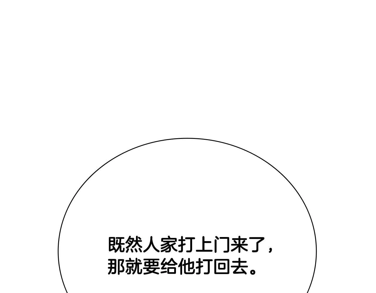 第40话 找一个人60