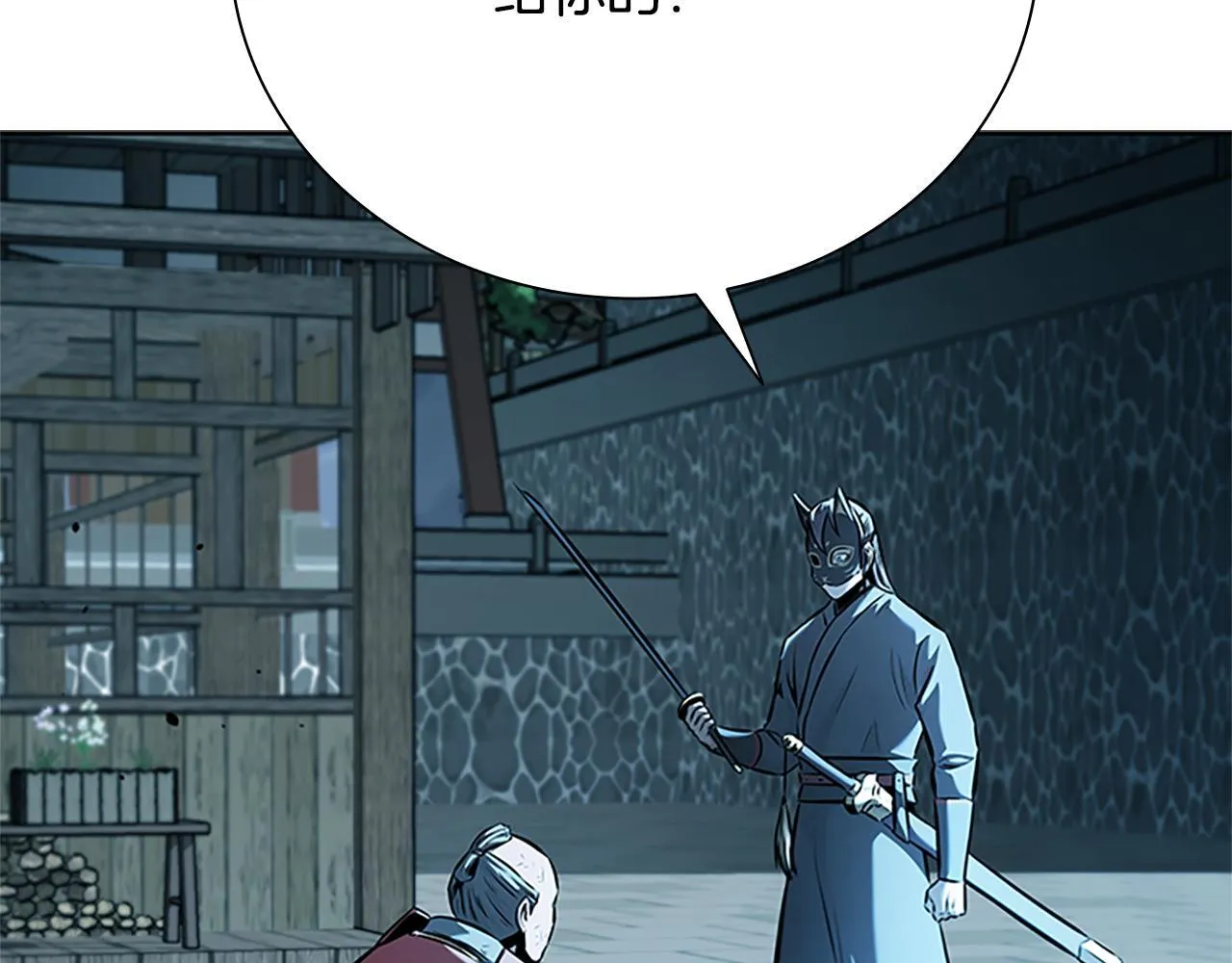 第54话 决胜一击174