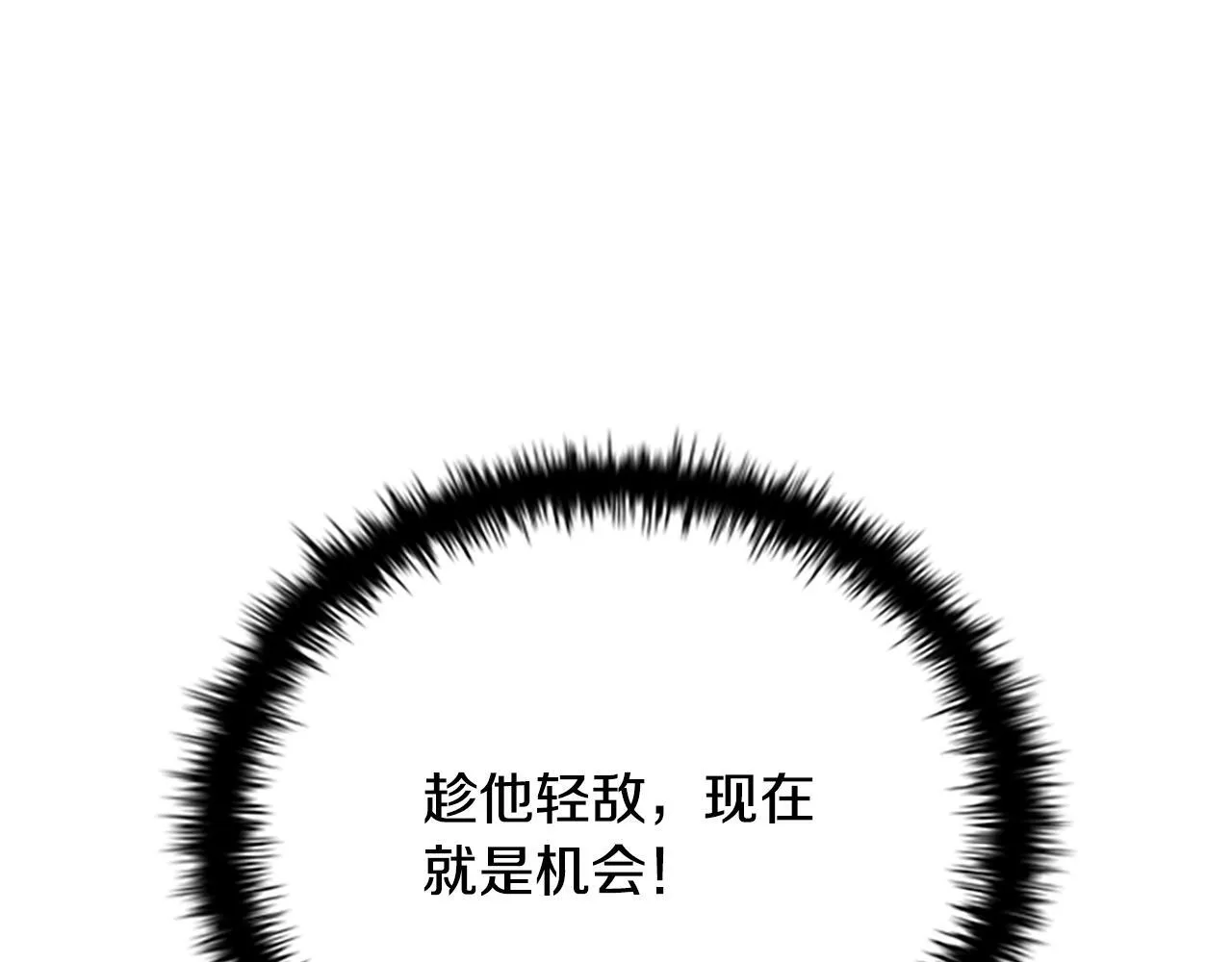 第46话 让我再次送你上路46