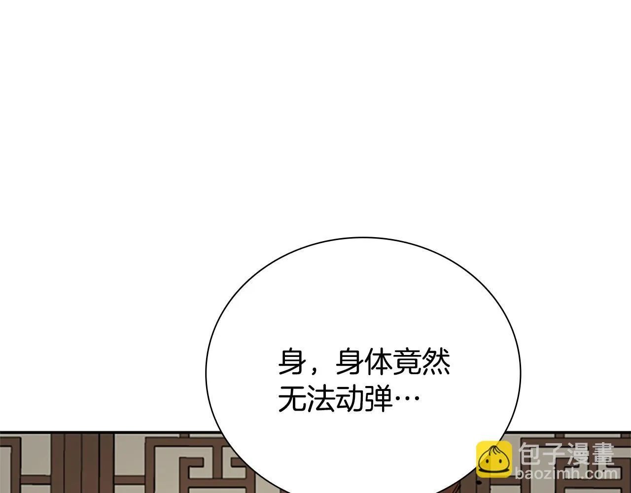 第19话 被信任的感觉47