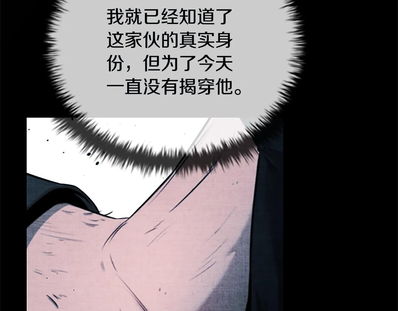 第7话 潜龙出海271