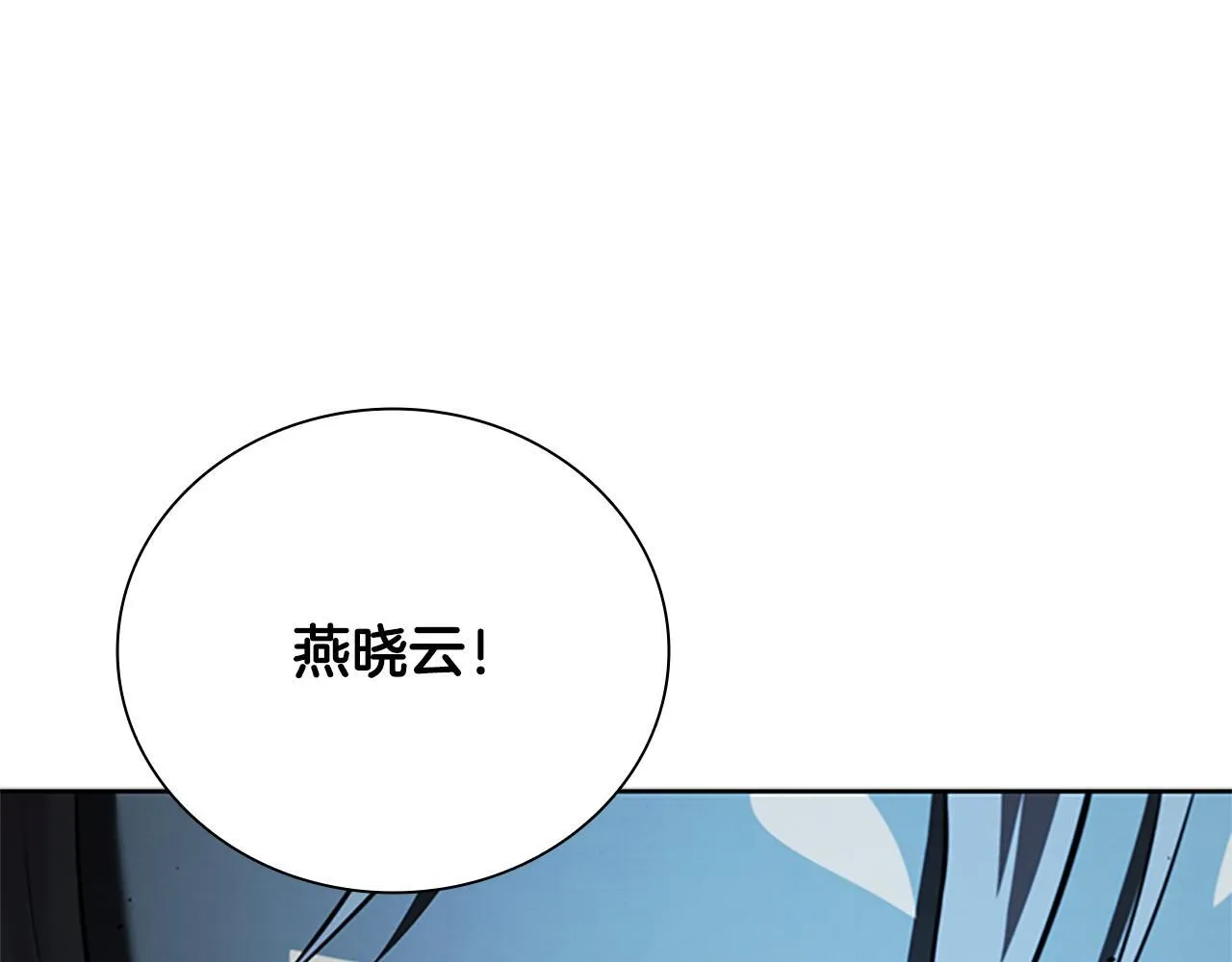 第51话 声名远播62