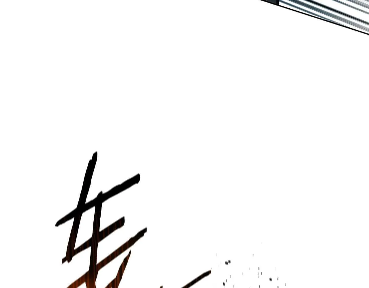 第13话 舍己救人193