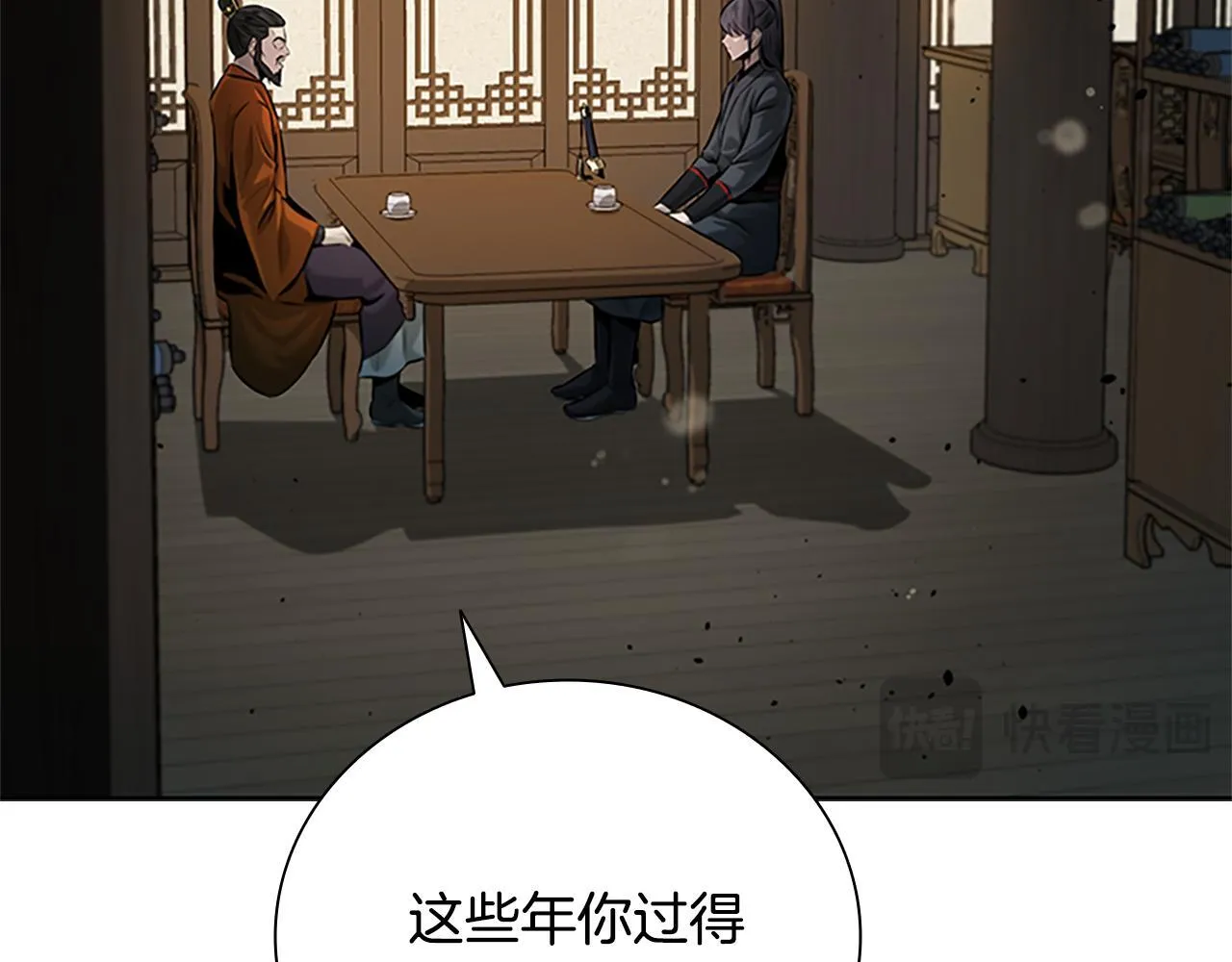第40话 找一个人19