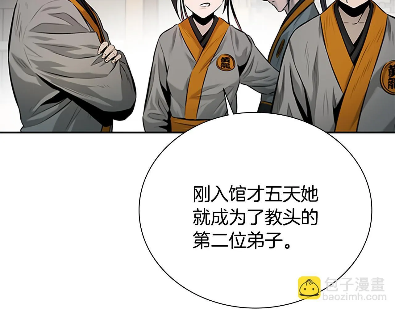 第21话 合作愉快176