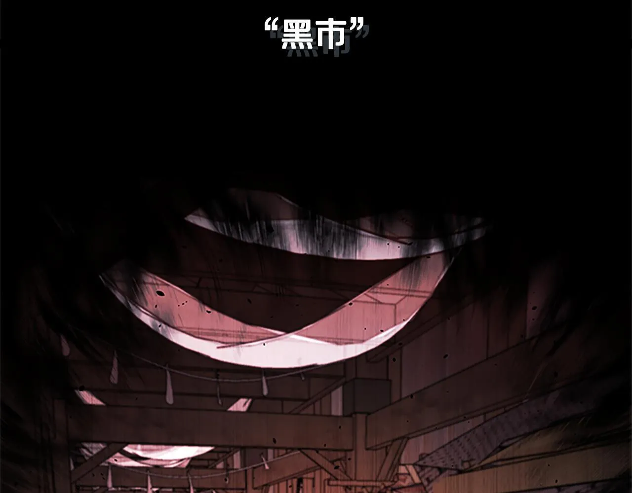 第34话 给我去找31