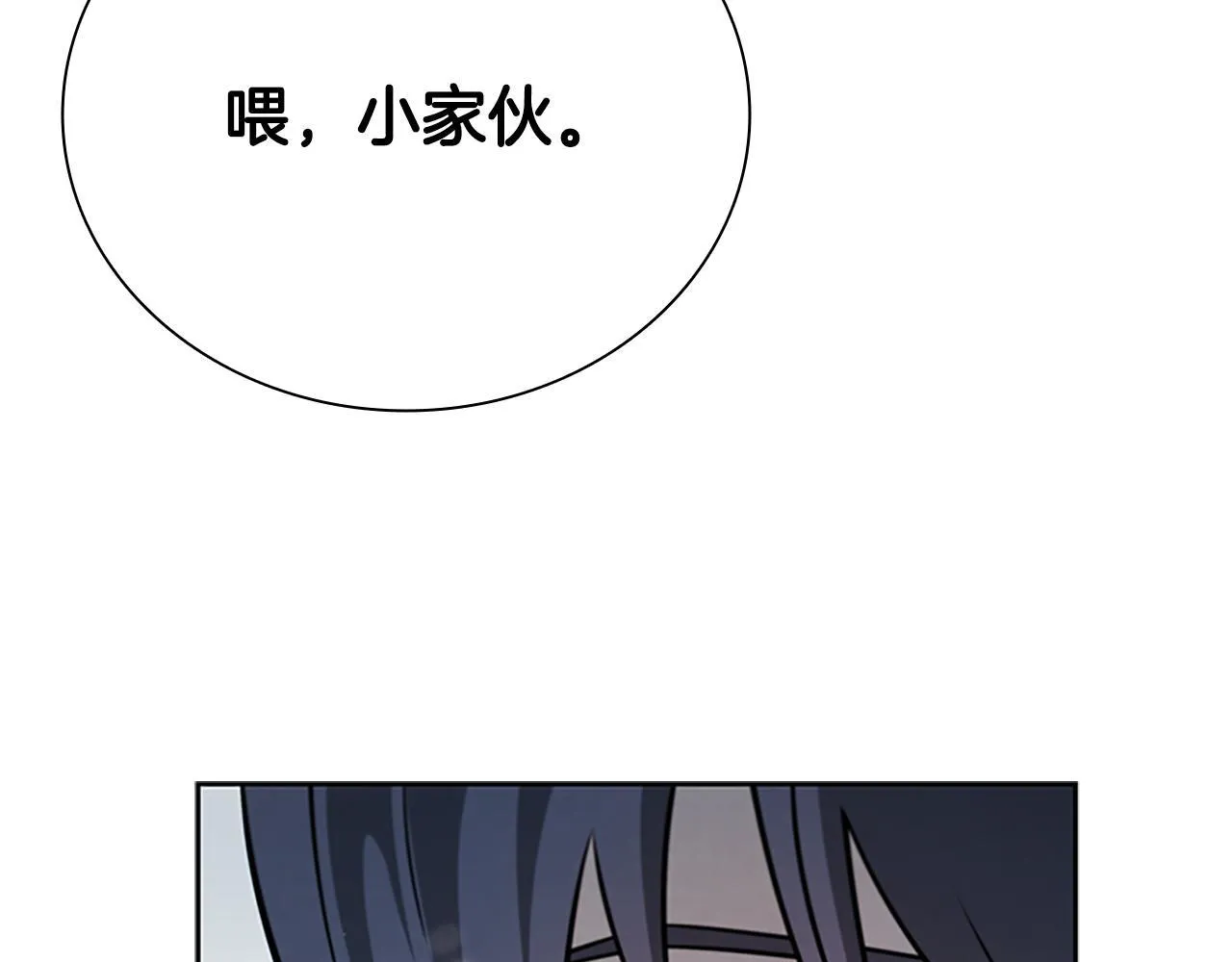 第4话 规划未来137