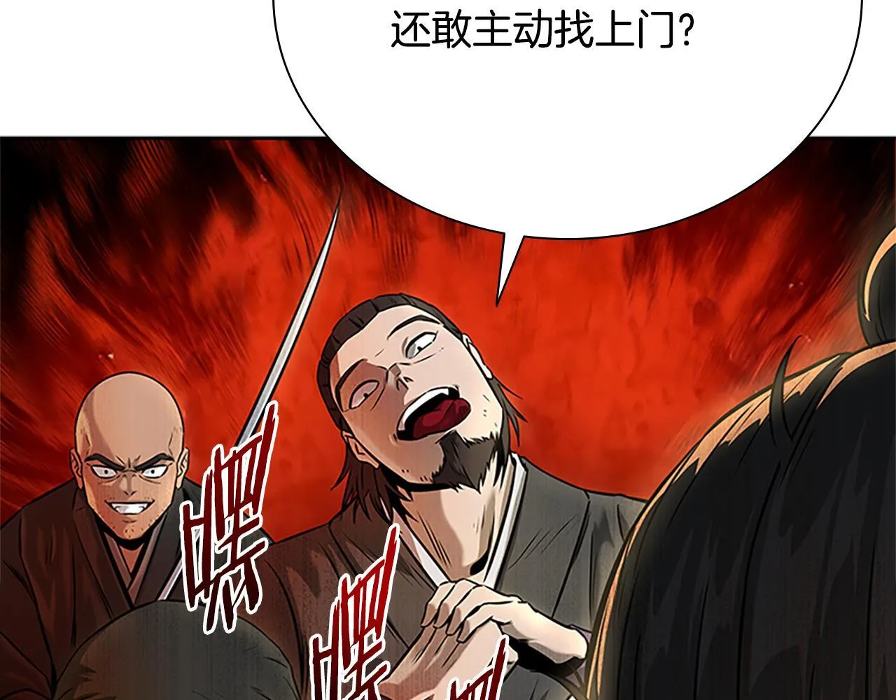 第2话 第二次选择112