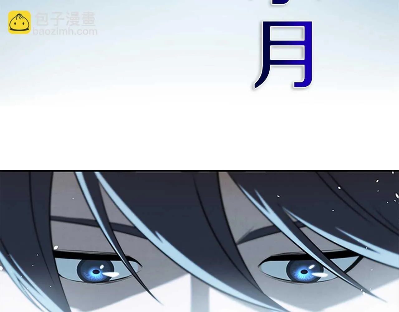 第9话 达成交易86