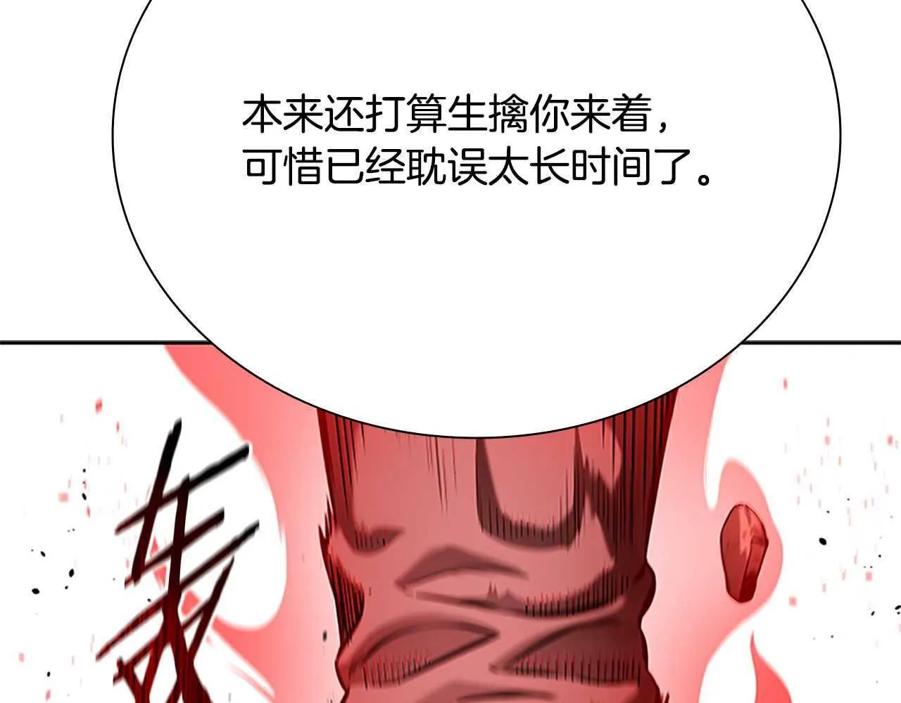 第13话 舍己救人244