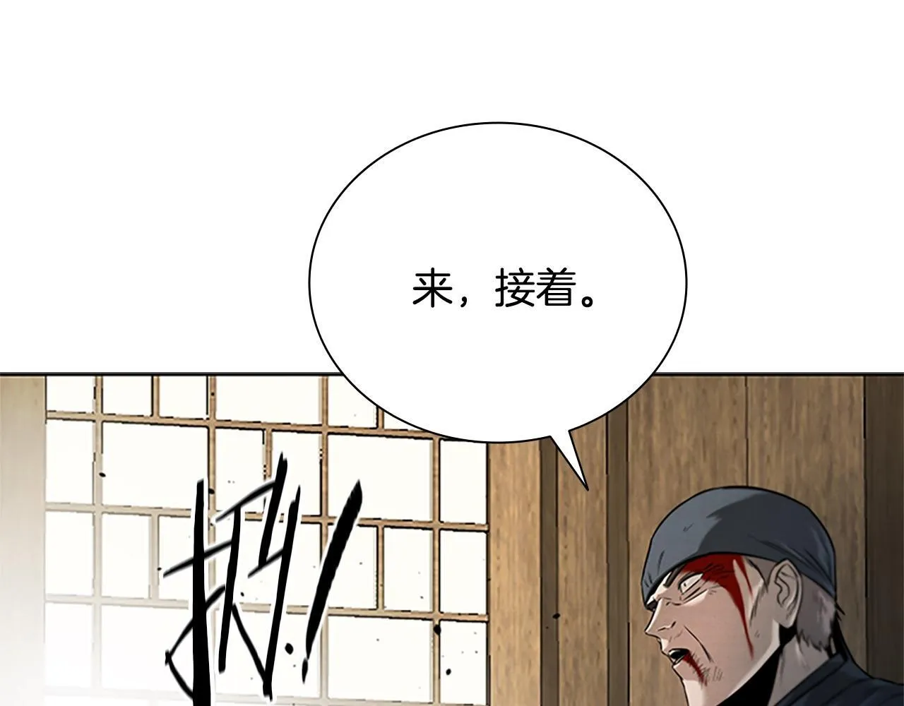 第9话 达成交易172